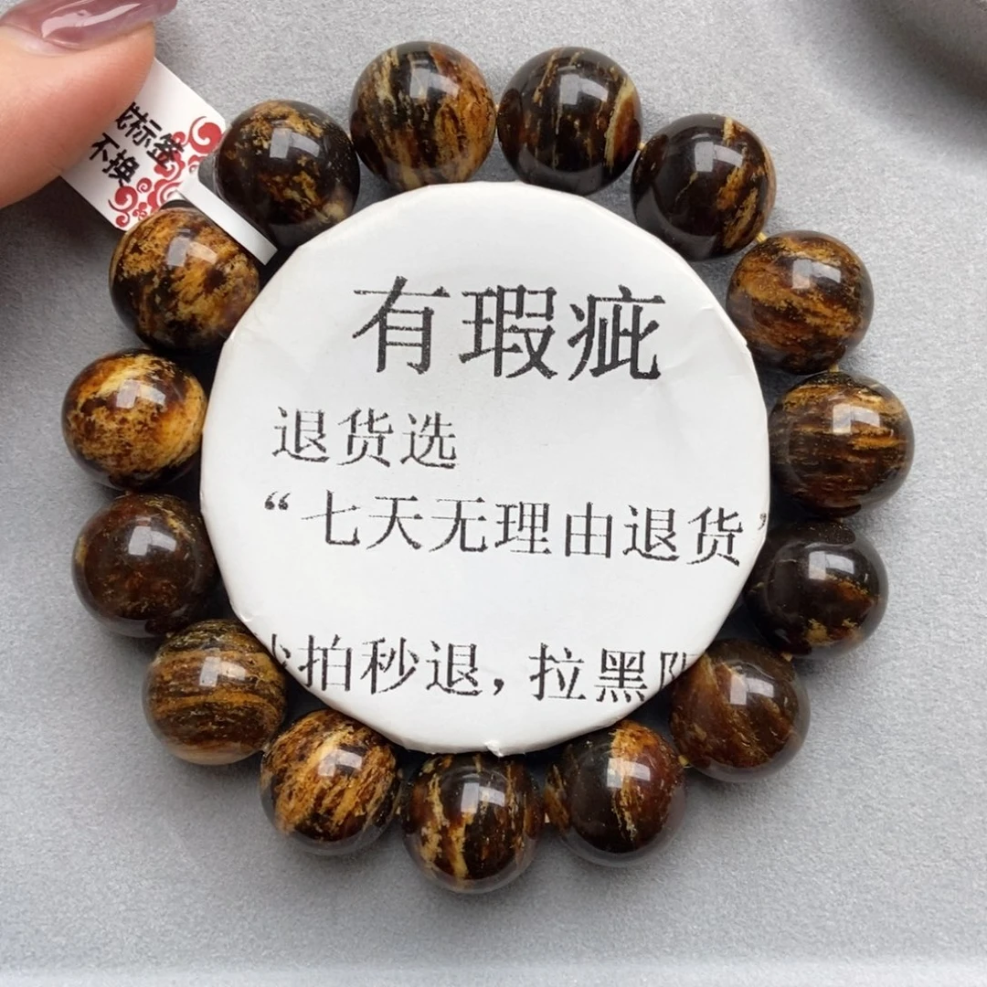 蜜蜡未镶嵌珠宝奇石3