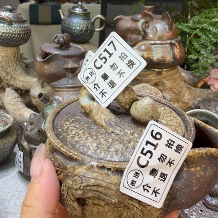 溪***流摆件柴烧福利新品多多