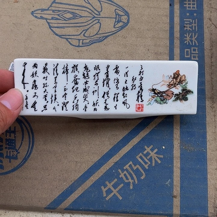 摆件，烧制问题都是正常的72