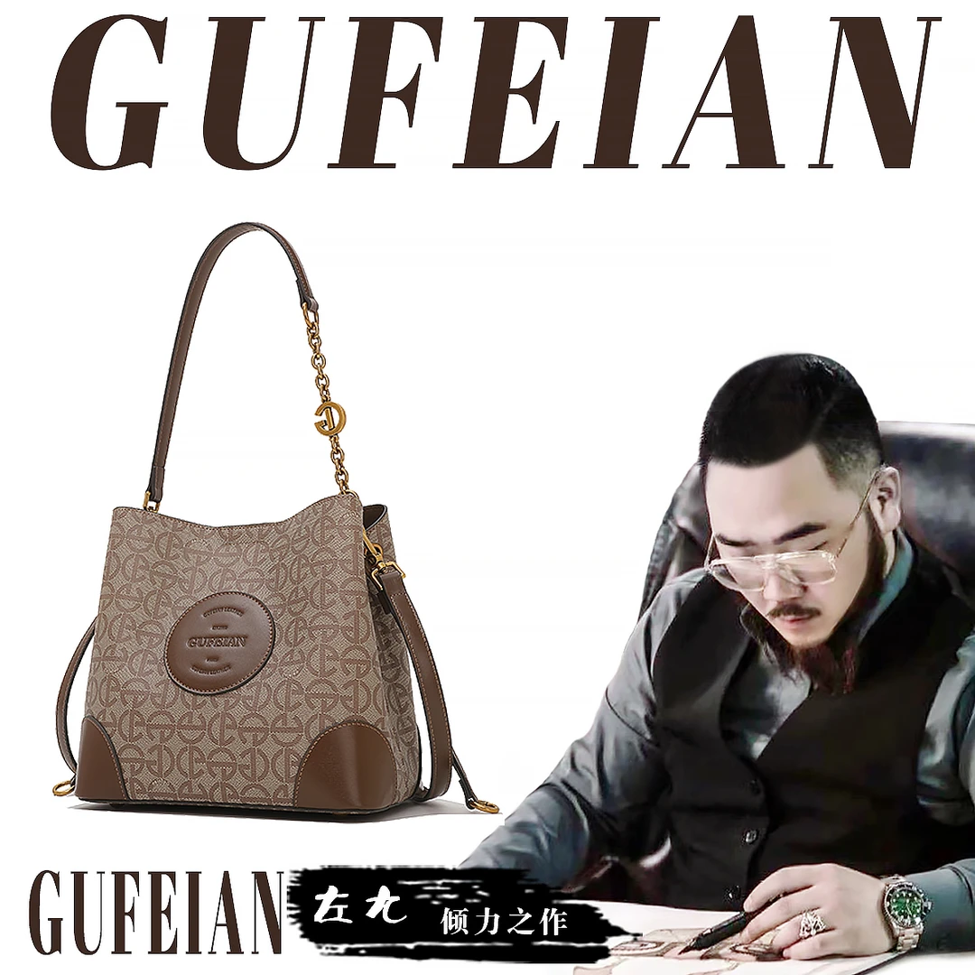 【左九成名之作】轻奢简约单肩包女士水桶包