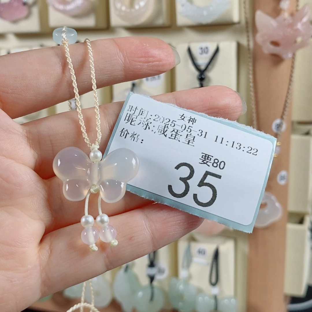 玛瑙/玉髓颈饰未镶嵌咸*皇