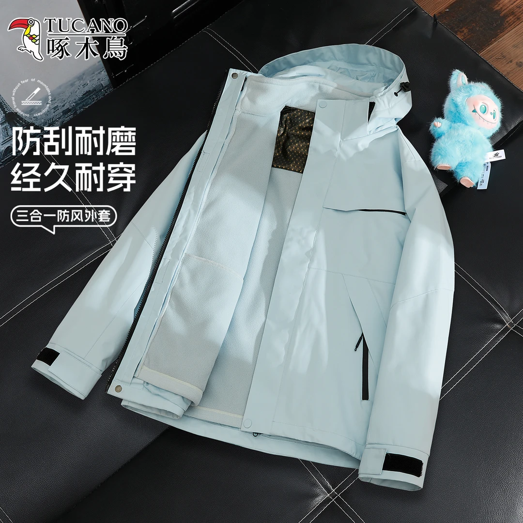 啄木鸟浅蓝色冲锋衣女春秋新款防风防水三合一登山服旅游徒步外套