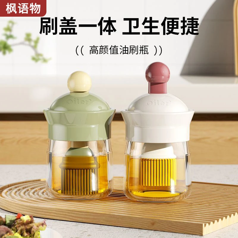家用油刷耐高温油瓶一体玻璃厨房户外烧烤刷子烙饼蘸料刷硅胶油刷