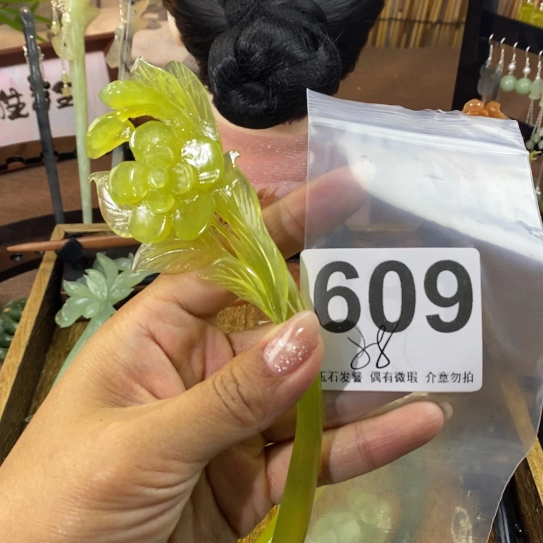 蛇纹石玉发饰未镶嵌榴***伊