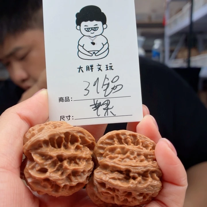 把件文玩核桃苹果