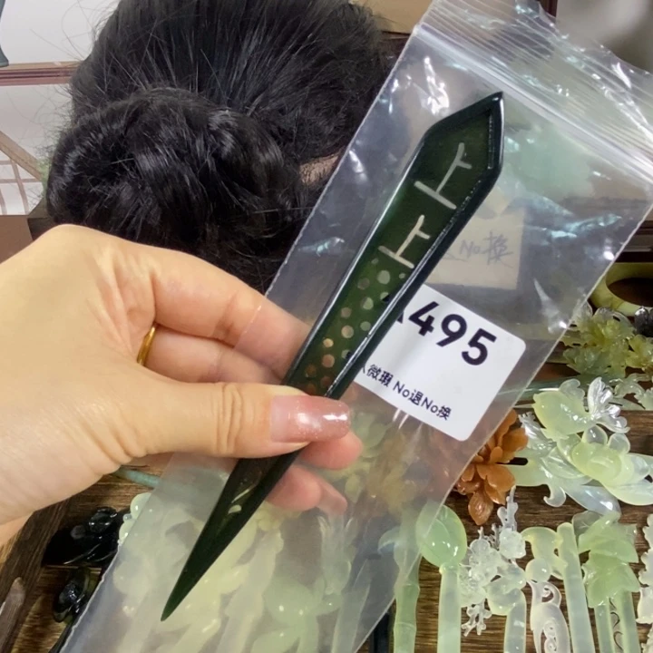 蛇纹石玉未镶嵌发饰