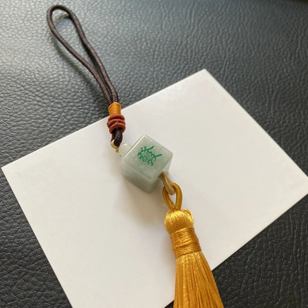 福利翡翠发财包挂钥匙挂