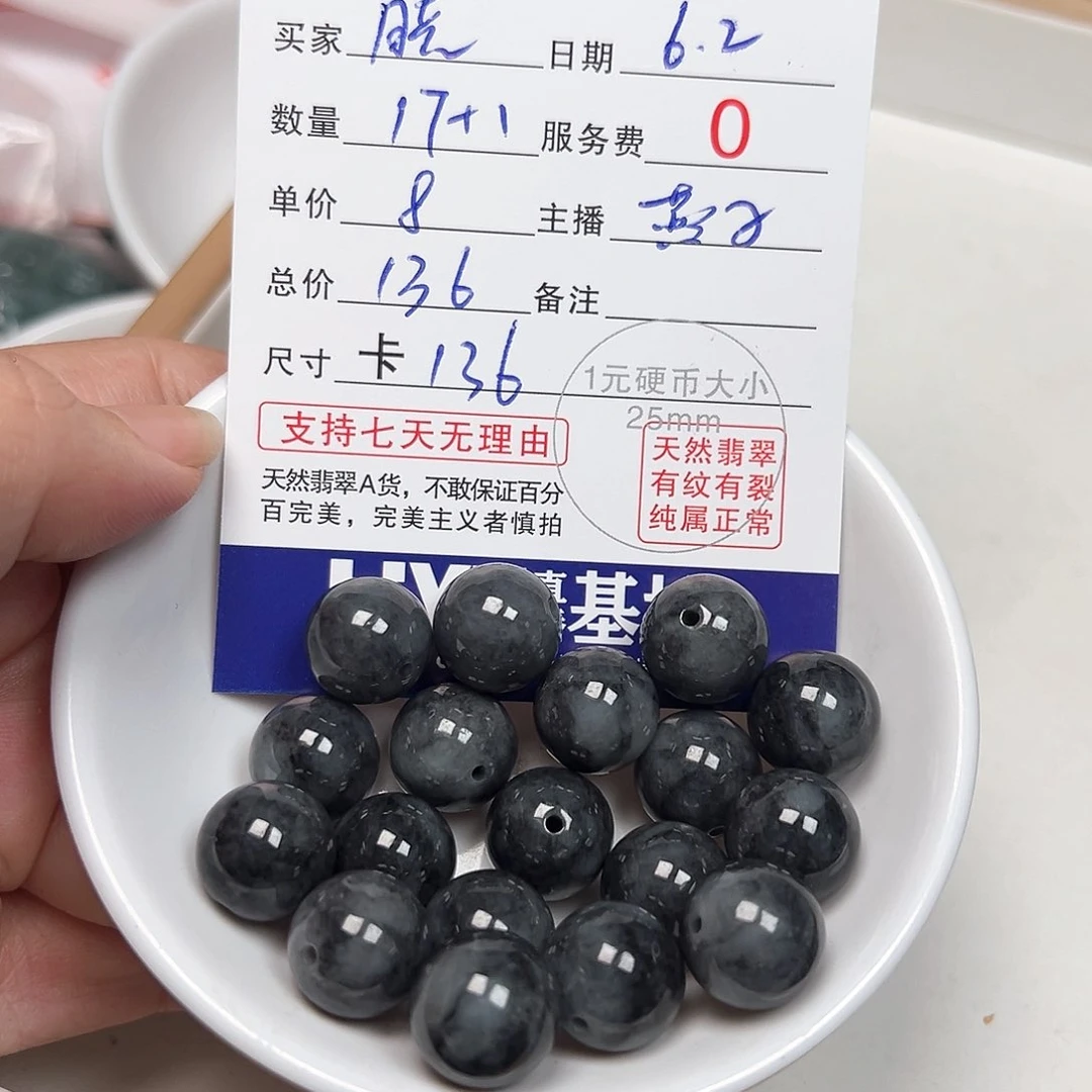 未镶嵌手链翡翠晓**装