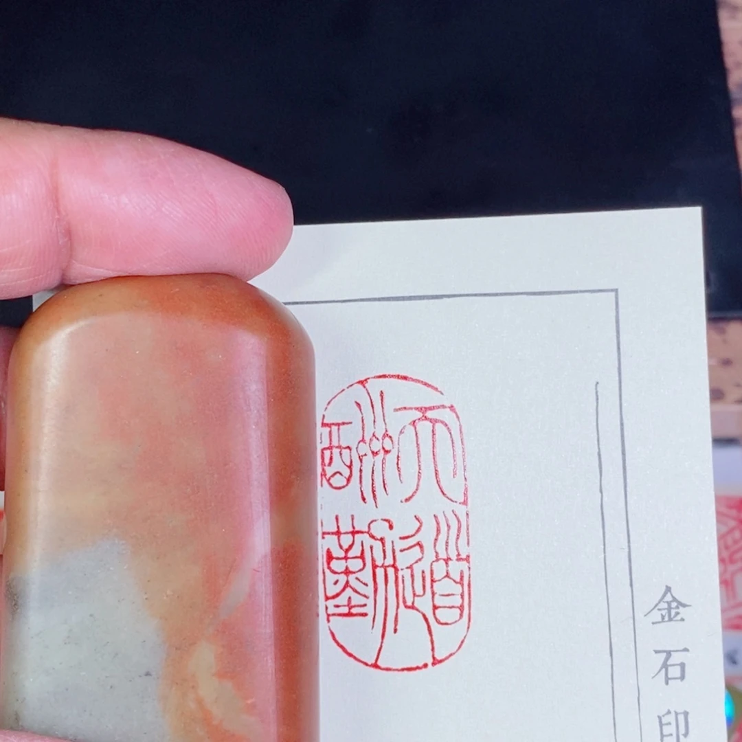 印石寿山石我们可以看到这个