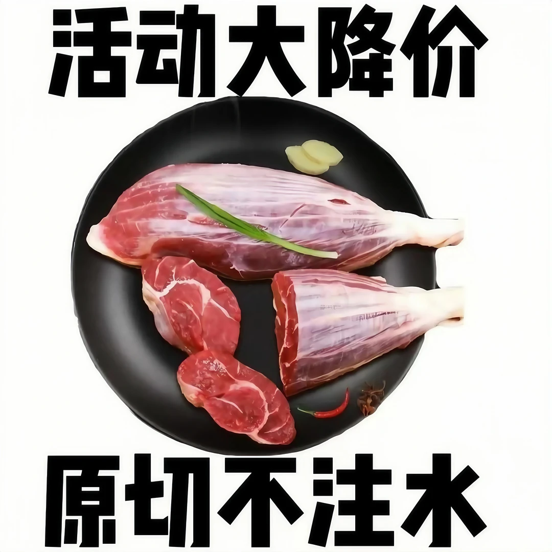 【顺丰包邮】原切腱子肉新鲜现杀腱子肉原切腱速冻不注水批发包邮