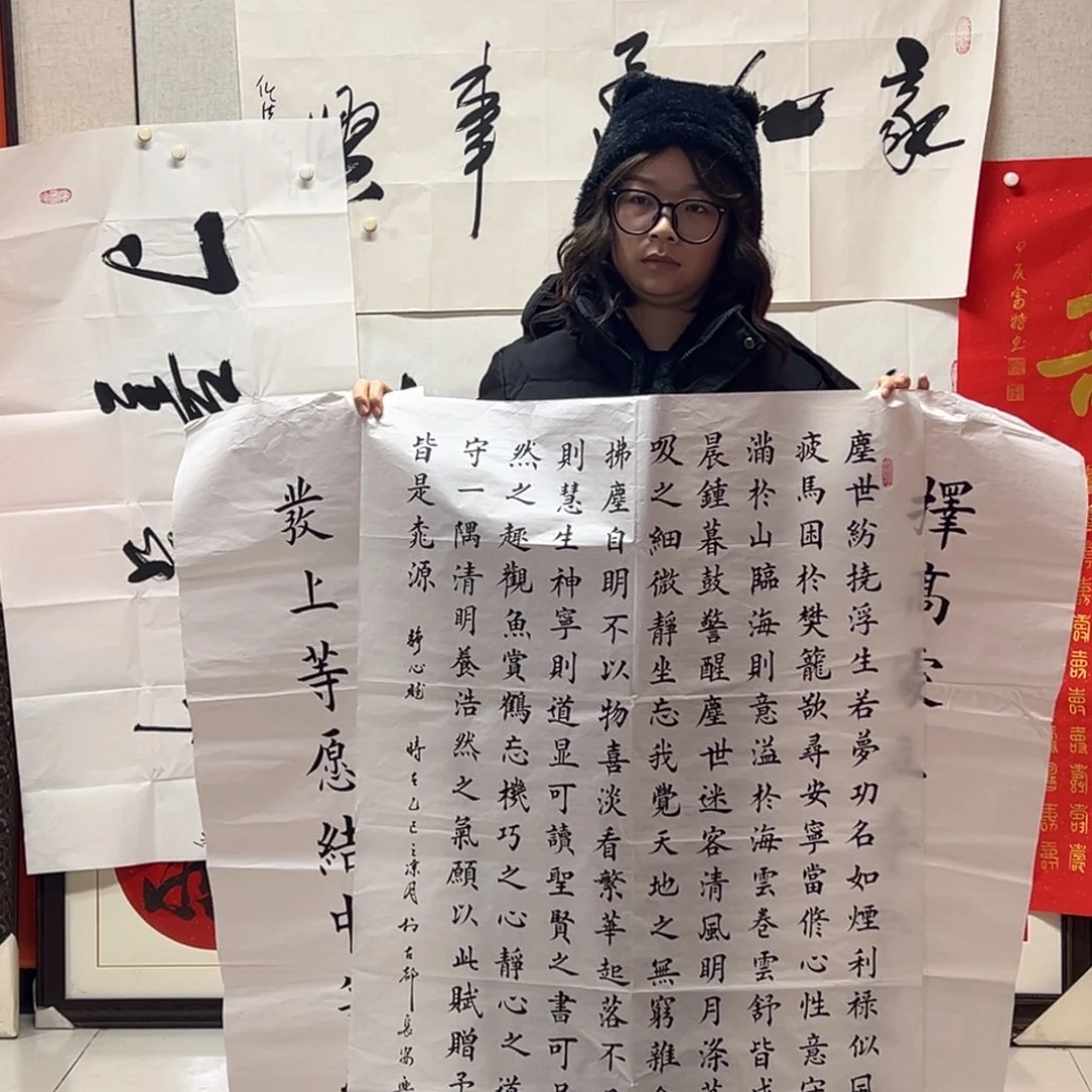 国画书法家等诸名家收藏