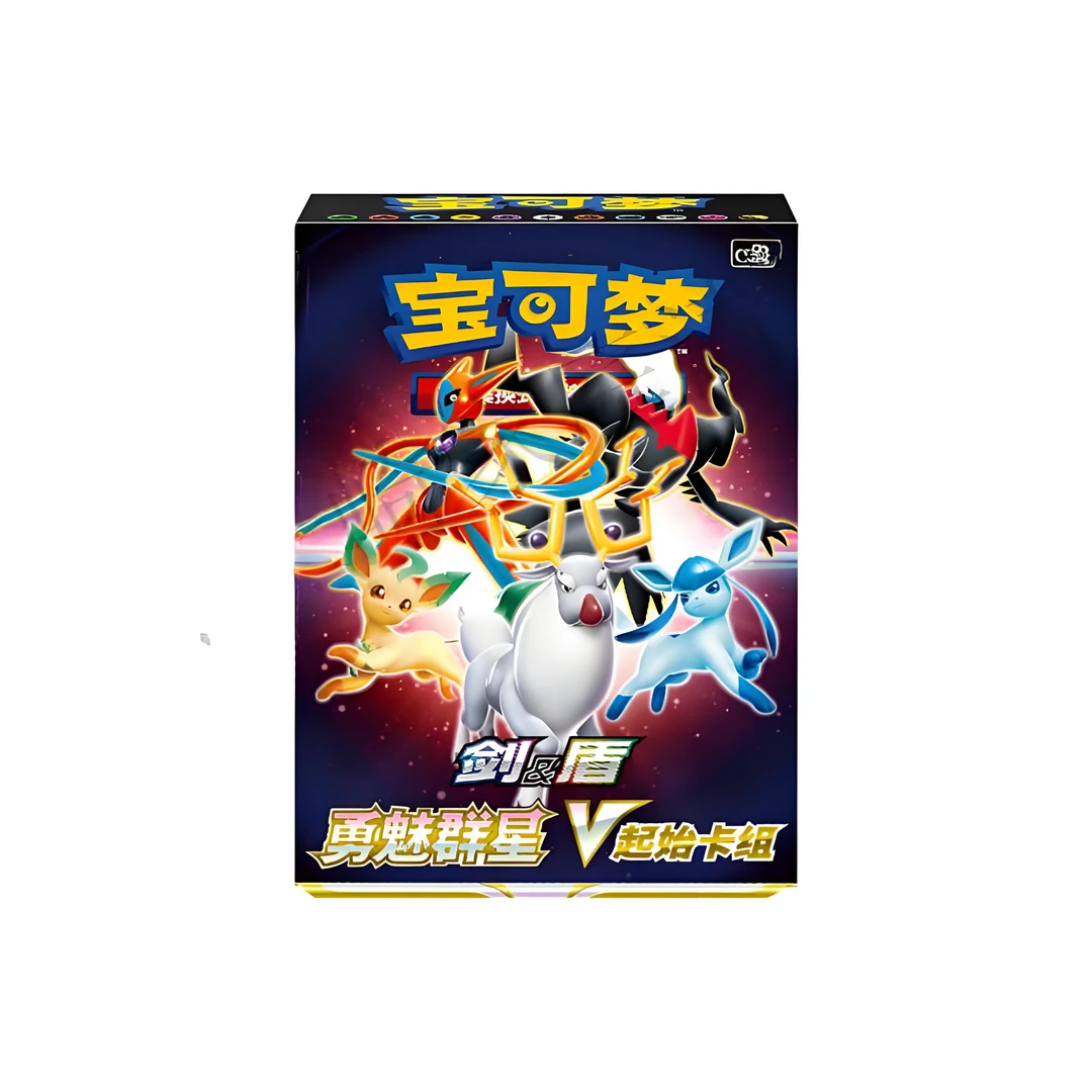 勇魅群星V起始卡组 PTCG 7.0预组 (默认成年代拆)