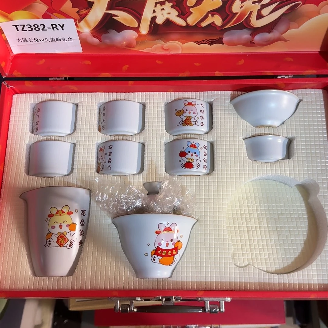 孤品茶具套装等等等