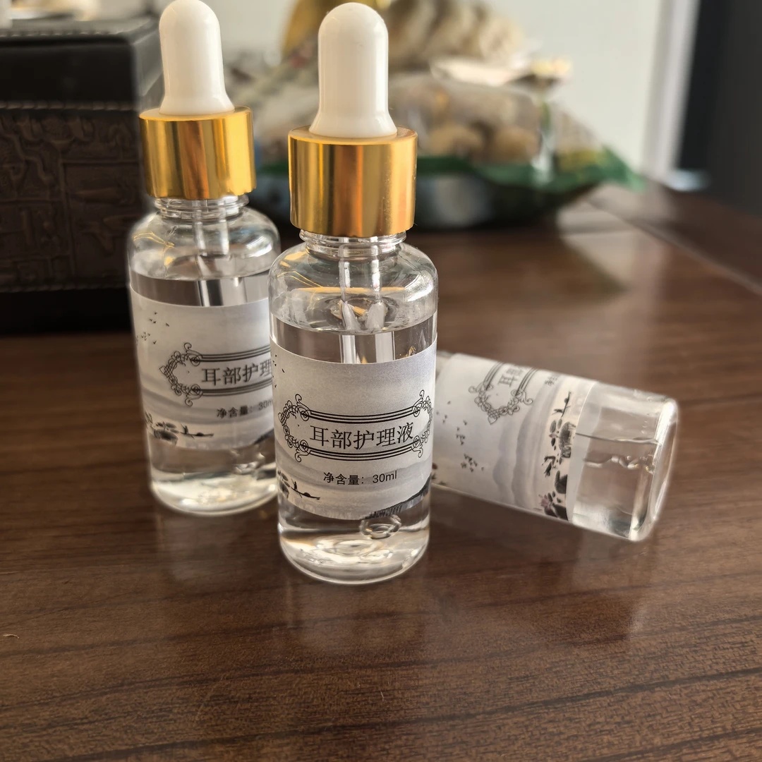 耳部护理液套装成人耳朵清洁耳屎清理型高级止痒采耳洗耳液瓶装