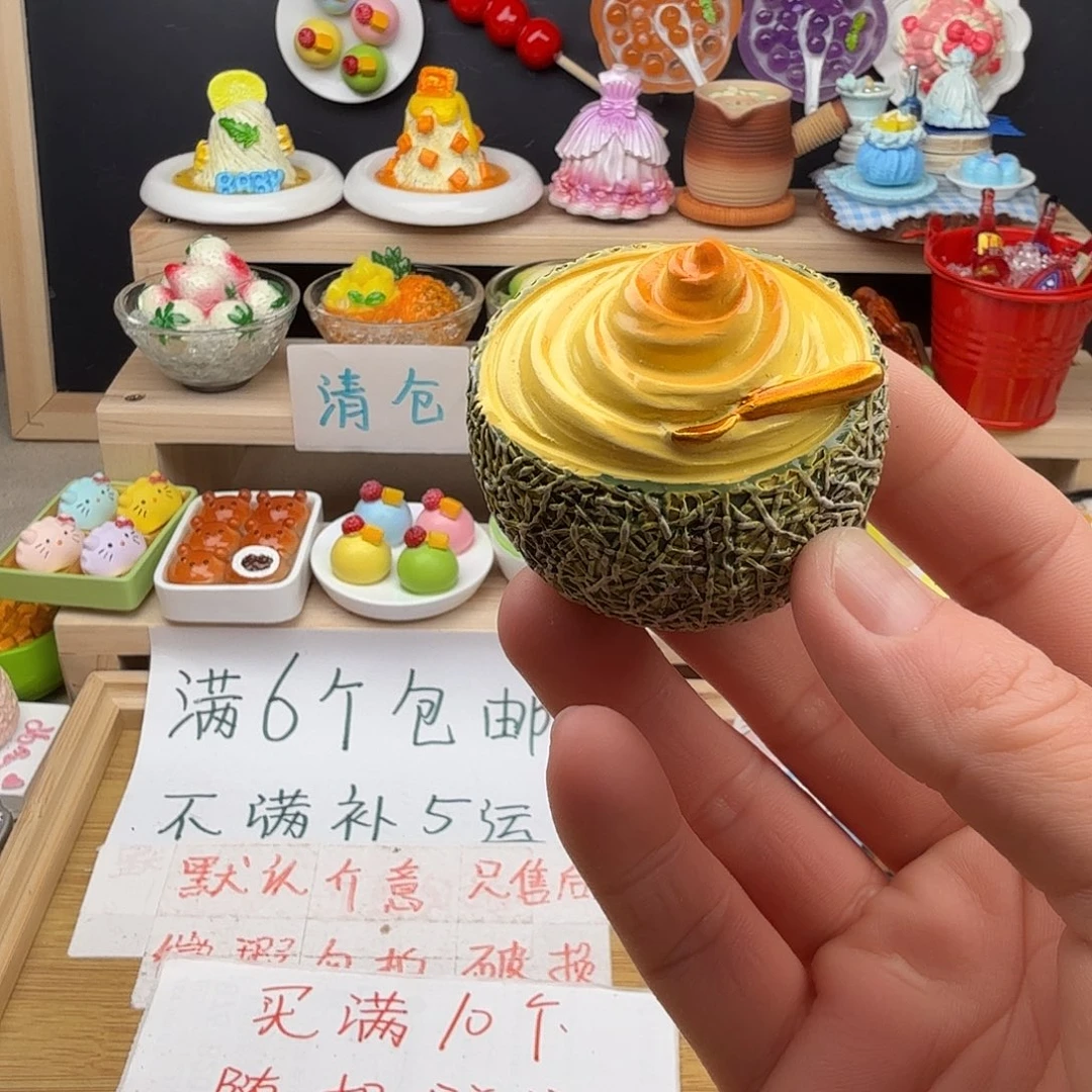树脂食玩冰箱贴 凭开箱视频售后