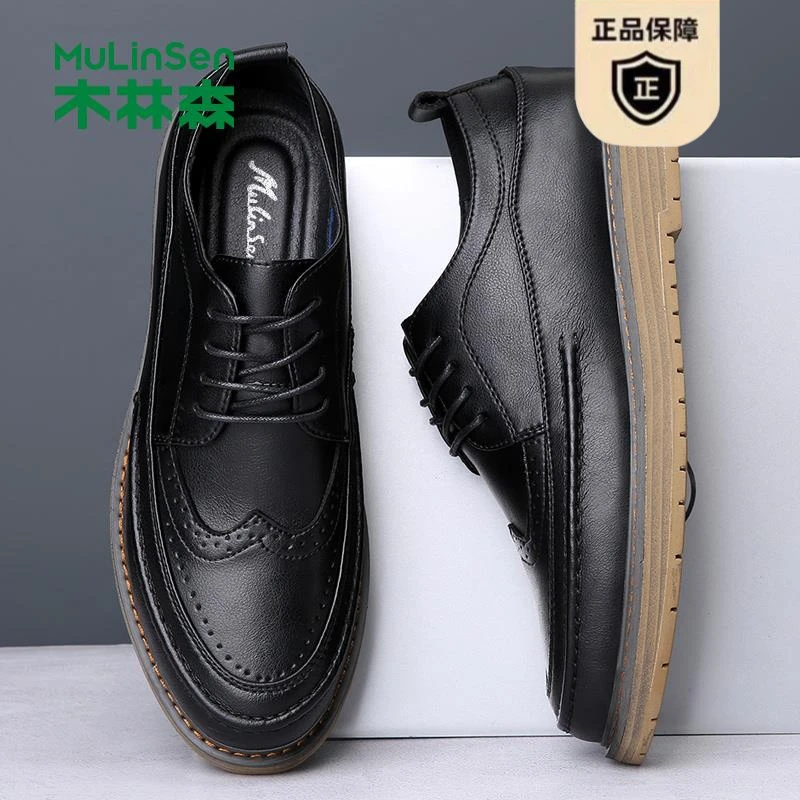 木林森布洛克男鞋夏季2025新款英伦风皮鞋潮流工作真皮软底休闲鞋