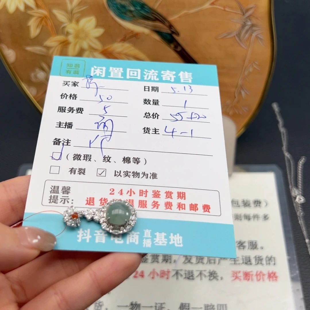 翡翠手镯未镶嵌柠**黄