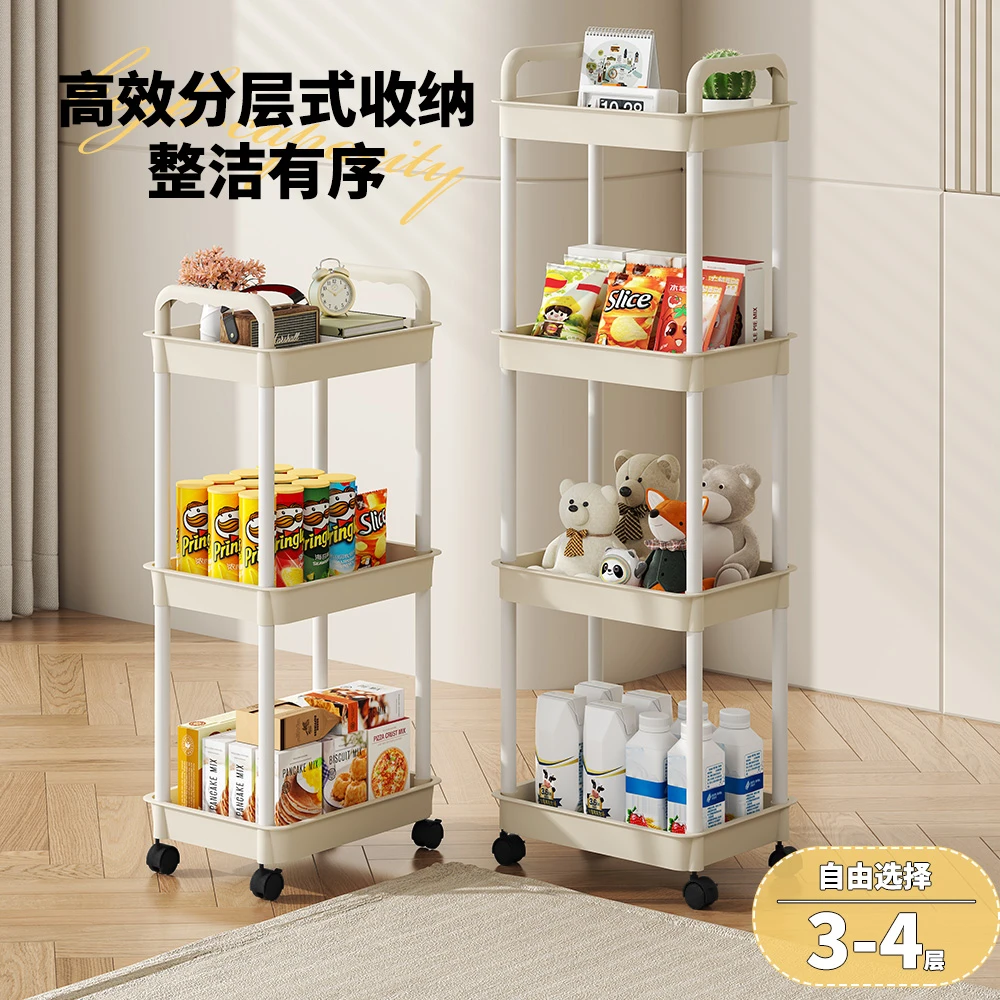 【笑笑专属】多功能小推车置物架零食置物架卧室收纳架子厨房置物