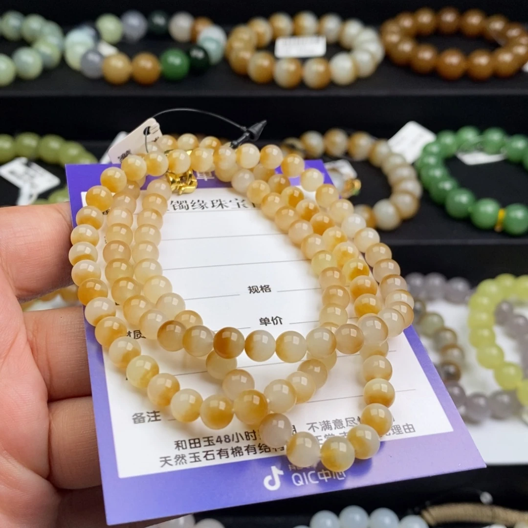 和田玉未镶嵌手串