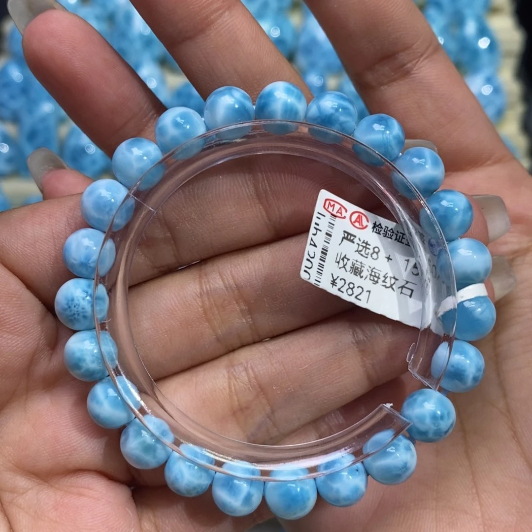 空***曈针钠钙石（海纹石）未镶嵌手链
