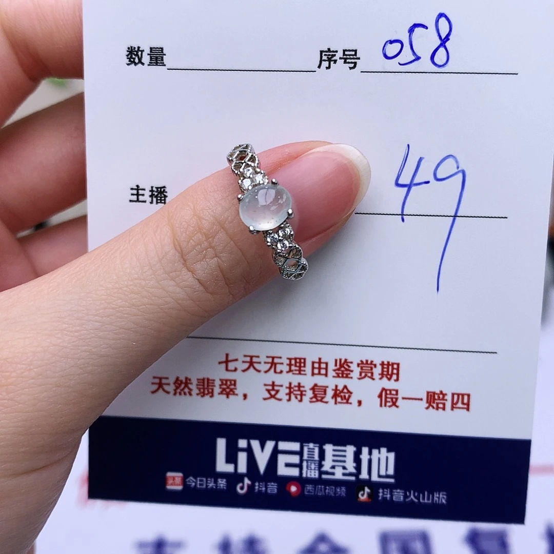 翡翠戒指银S925镶嵌058