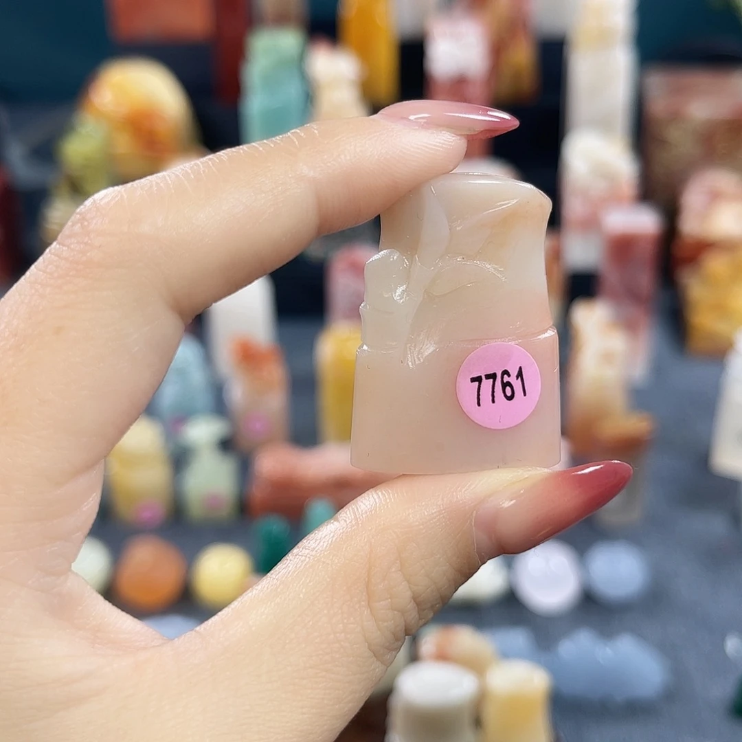 昌化石印石7761包邮包刻