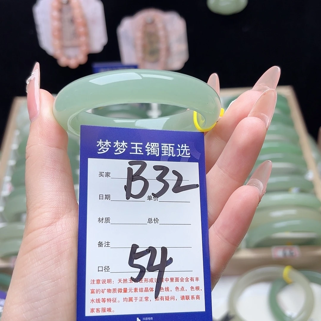 清***来未镶嵌手镯石英质玉