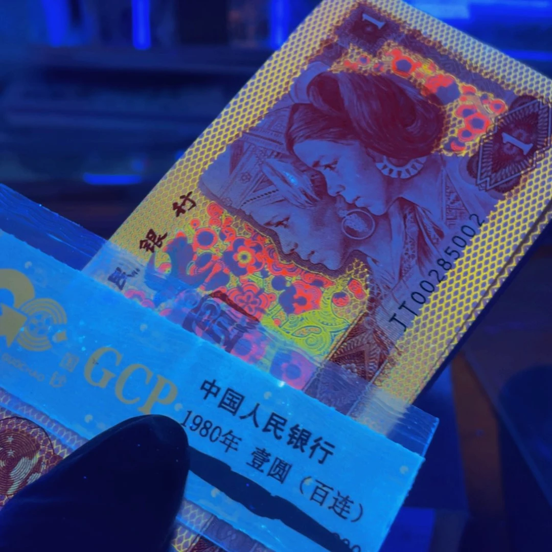 801金龙王刀一刀00285001