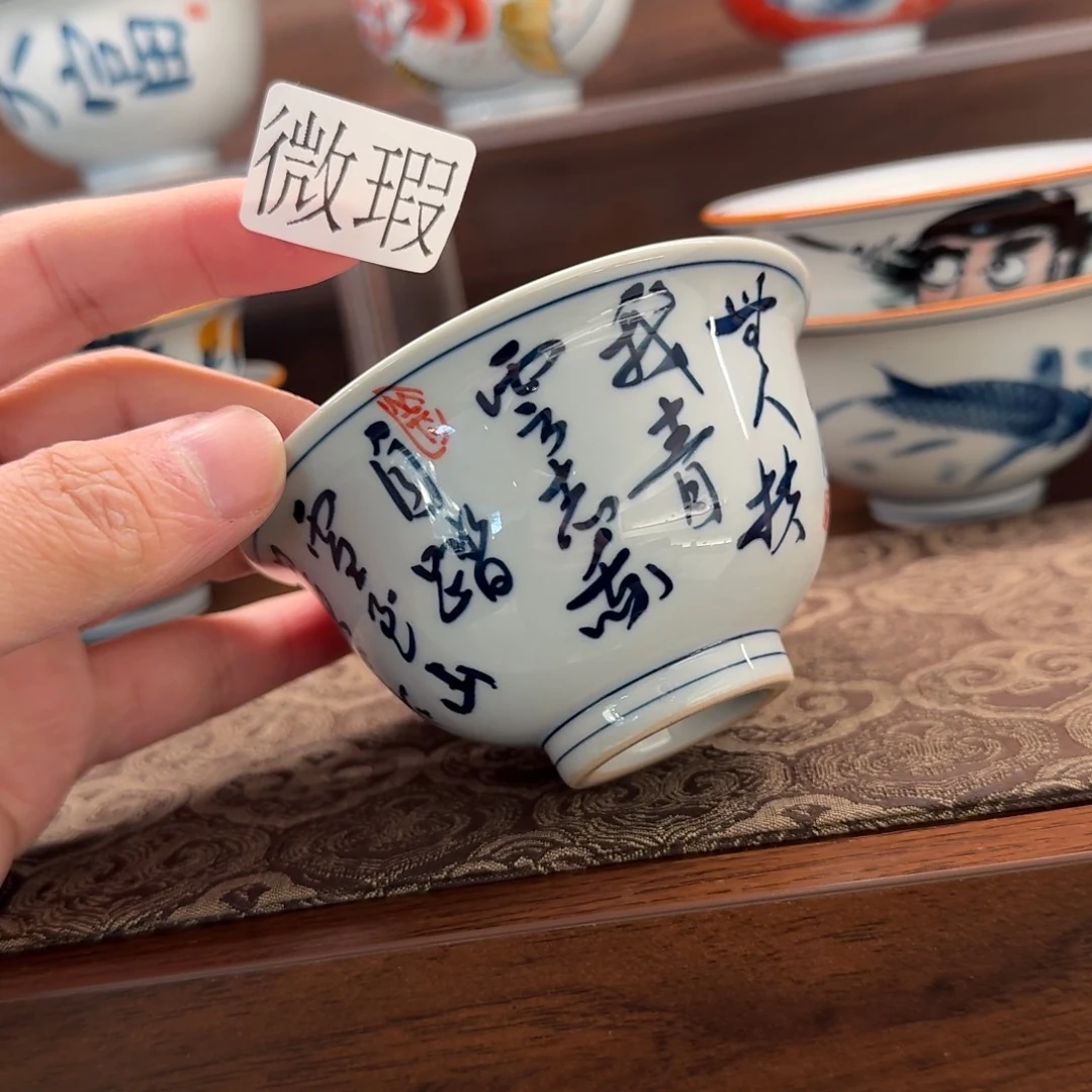 釉下手绘茶具微瑕