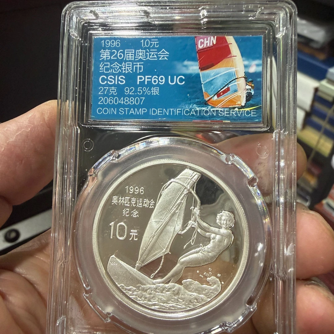 第26届奥运会纪念银币 27克 评级币 精制币 无证书 收藏投资精品