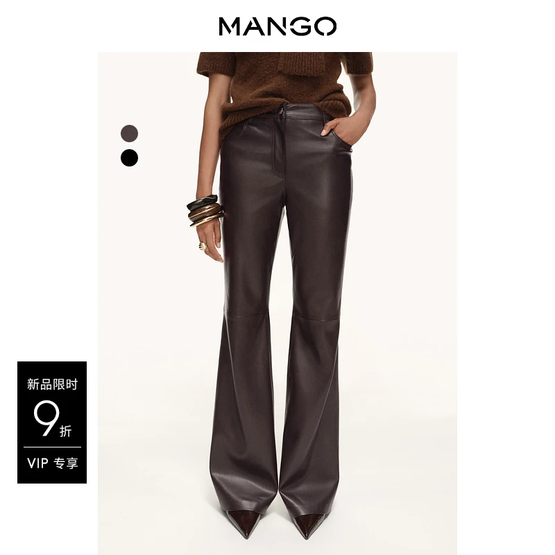 MANGO女装裤子2025秋装新款皮质系扣微喇显腿长辣妹宽松休闲皮裤