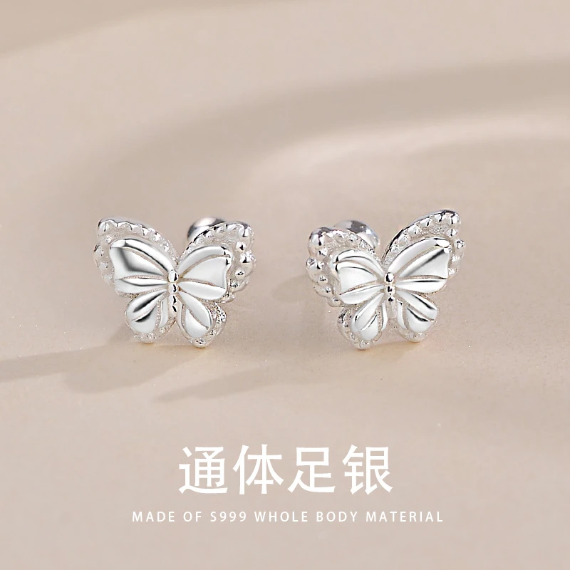 足银耳饰 S999银韩版立体蝴蝶耳钉女小清新养耳洞螺丝耳骨钉E185