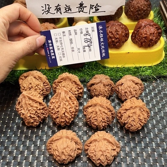 桃核把件核桃大礼包5对8784