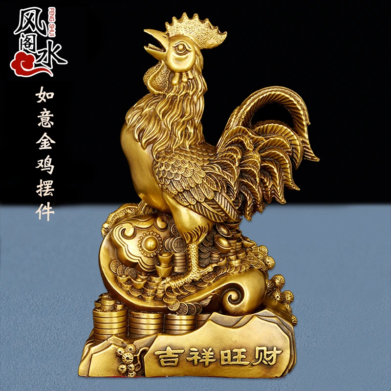 风水阁铜鸡摆件生肖如意金鸡铜公鸡家居客厅玄关装饰工艺品