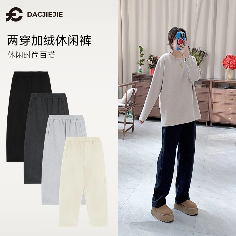 两穿加绒休闲裤垂感直筒窄版阔腿裤女士冬季加绒加厚裤子通勤气质