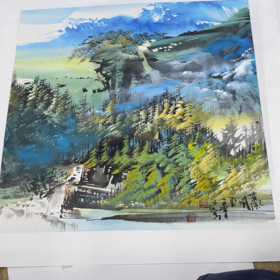 星****国画焦若松斗方山水艺