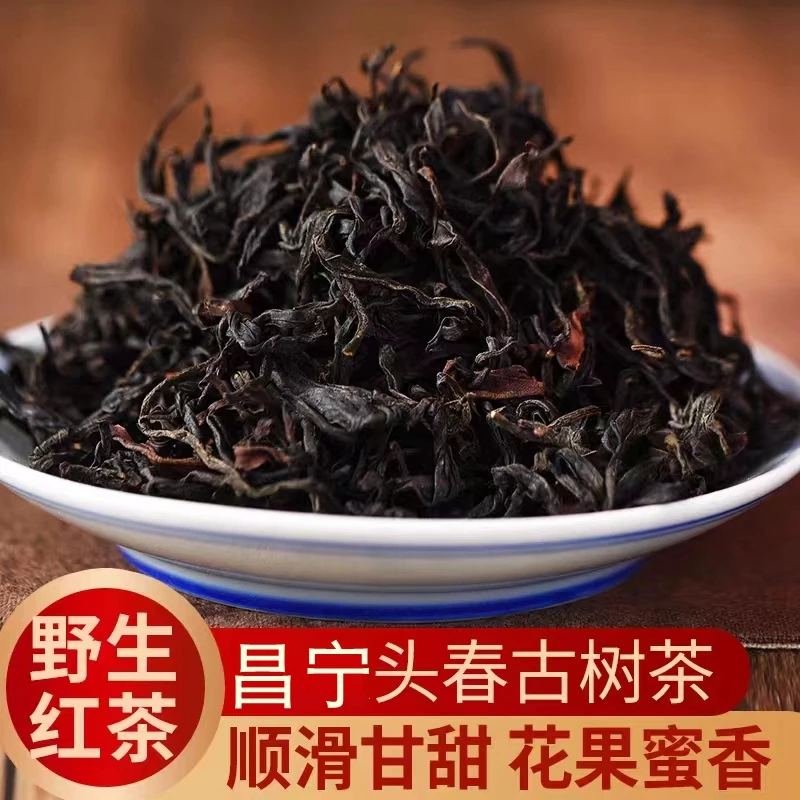 诸子红 野生古树红茶500g*1盒