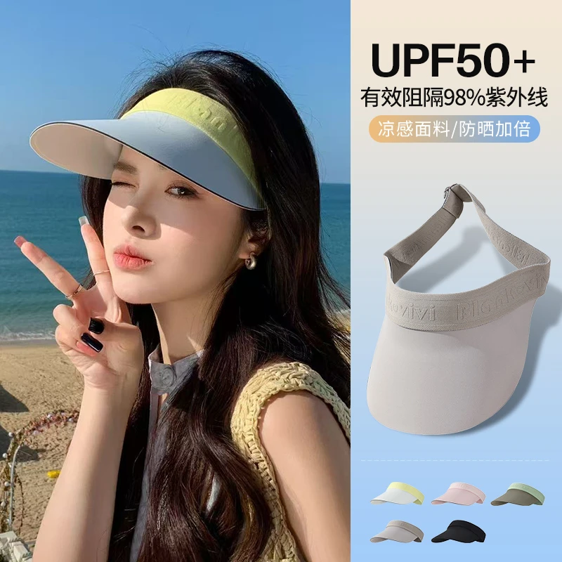 2025新款遮阳帽女防晒防紫外线夏季可扎高马尾空顶帽子太阳帽