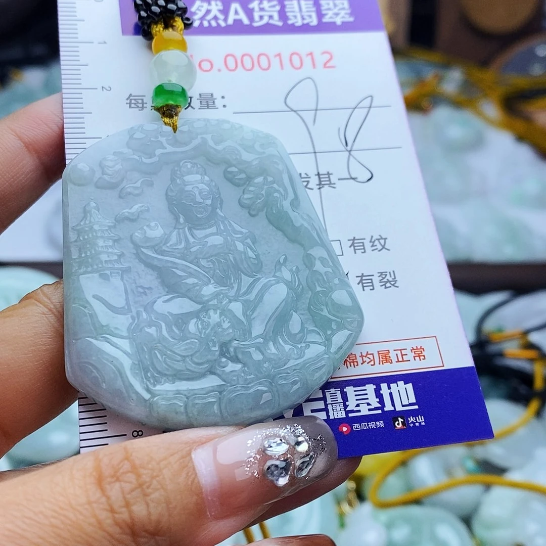 翡翠未镶嵌毛衣链1012