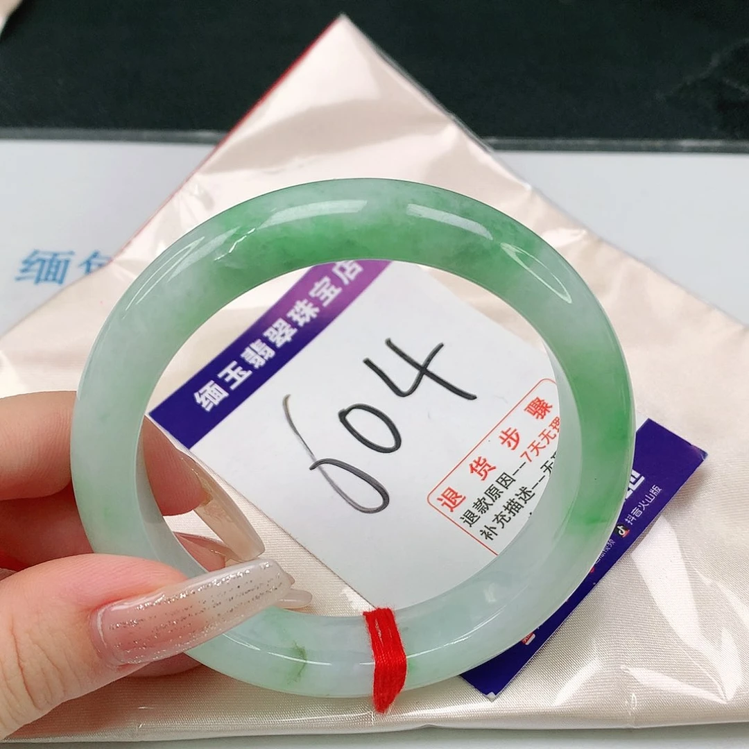 未镶嵌手镯翡翠翡翠手镯#63圈