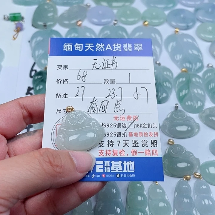 翡翠颈饰18K金镶嵌天然翡翠吊坠