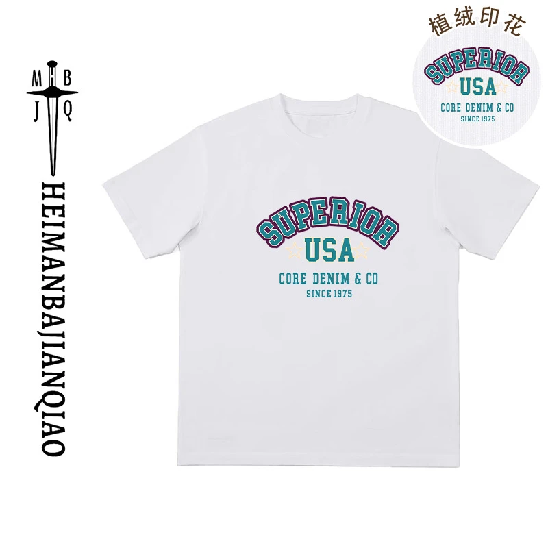 【7号链接-USA植绒】短袖T恤男女同款宽松经典立体多色植绒印花设计