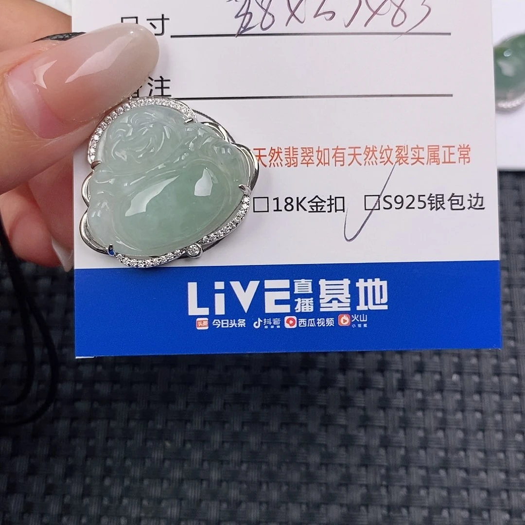 颈饰银S925镶嵌翡翠吊坠