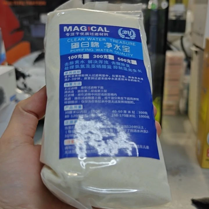 紫印母鱼蛋白棉500g