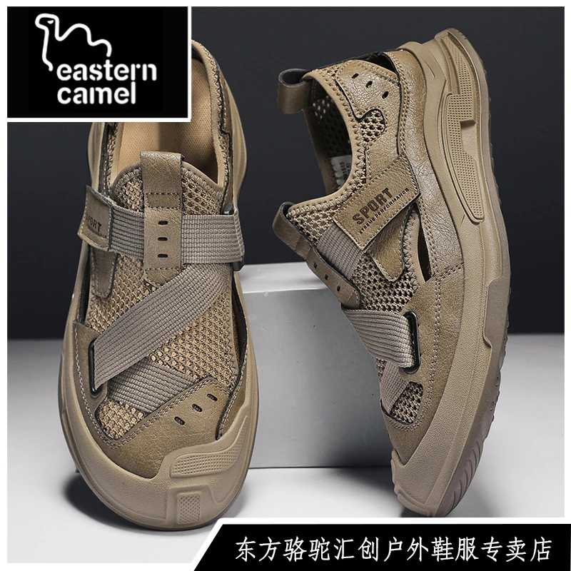 东方骆驼2025爆款休闲鞋男款凉鞋夏季透气男鞋外穿包头户外沙滩鞋