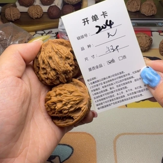 吊坠文玩核桃核桃204