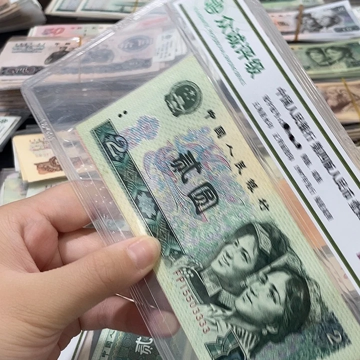 902狮子号单张保真15503333