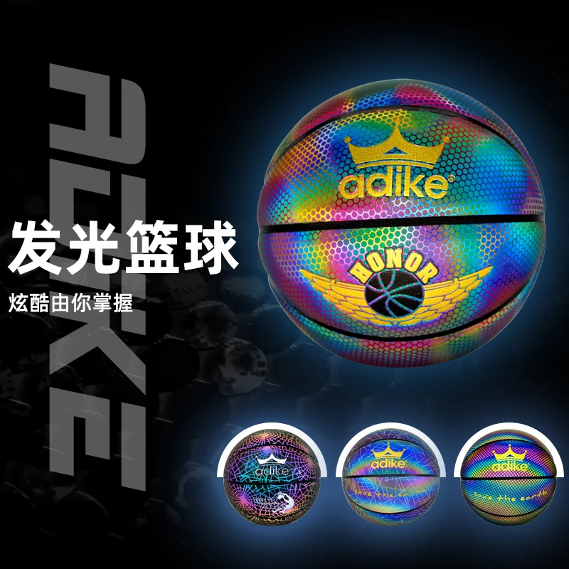 正品反光夜光荧光街头PU耐磨防滑真皮质感室内外七号篮球生日礼物