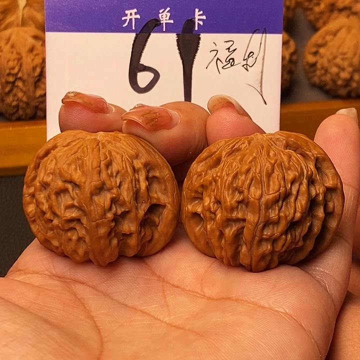 吊坠桃核磨盘40有修s