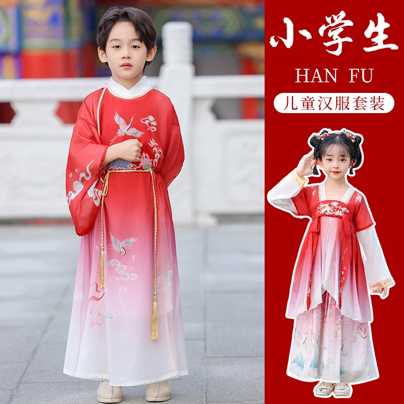 儿童汉服小学生中秋节幼儿园男孩汉服国学服男女童古装中国风唐装